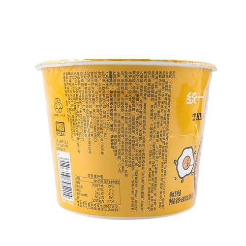 新品茄皇桶装方便番茄鸡蛋新疆12桶整箱速食方便面