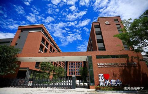深圳南外高中首"开放"!校长名师齐聚,带你360度vr逛校园