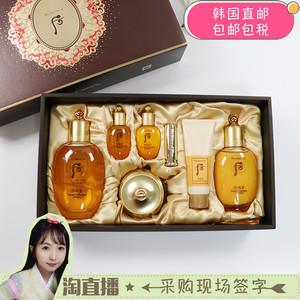 韩国8月专柜whoo后 拱辰享阴阳黄套三件套专柜版套盒韩国直邮代购