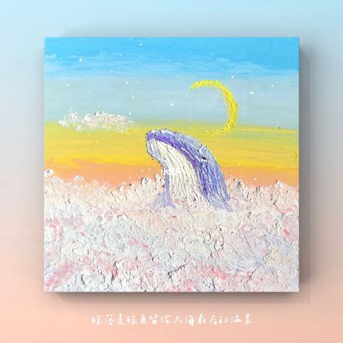 油画棒|鲸落95新手入门基础教程 附油画步骤_油画棒