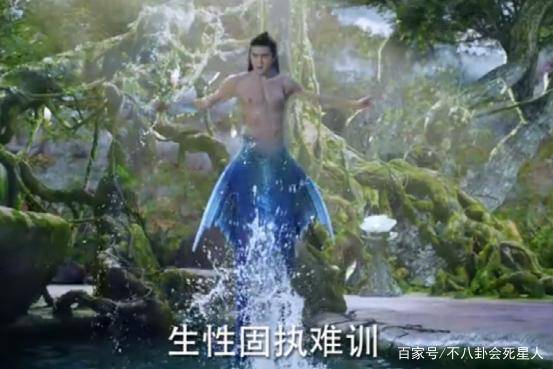 任嘉伦饰演的角色是一个鲛人,其实就是男版"美人鱼",在剧中有不少赤裸
