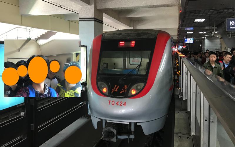 【vlog】北京地铁八通线最后的红蛇与沿线骑行