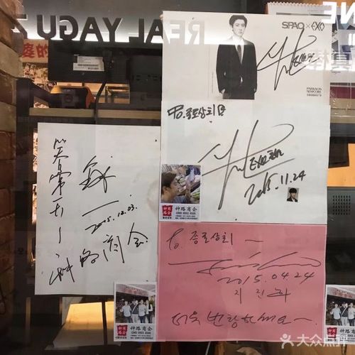 钟路商会·缘家(虹泉路店)图片 - 第2927张