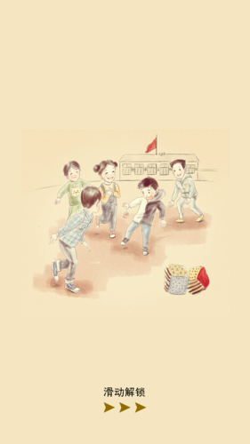 回忆童年手机主题