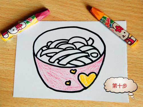 食物简笔画十二步画一碗彩色小面条