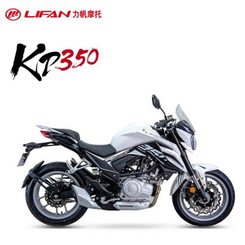 力帆kp350摩托车