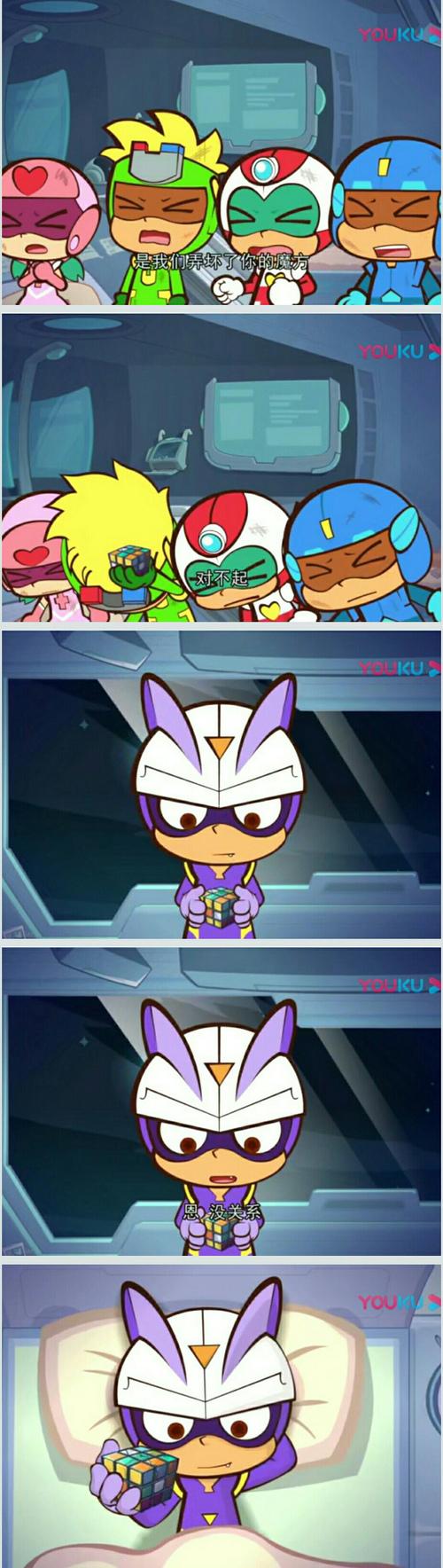 这集大致就是四小只在意外下弄坏了小心最喜爱的魔方(这个魔方在当