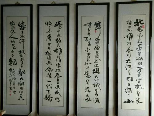 刘文臣书法作品欣赏