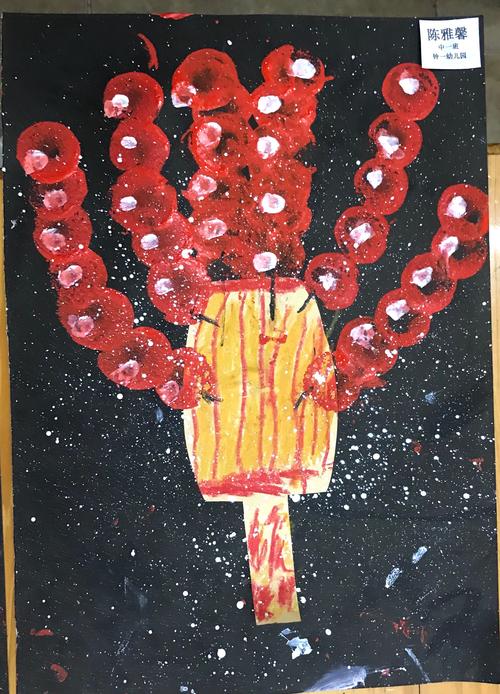 钟一幼儿园中班美术《好吃的冰糖葫芦》