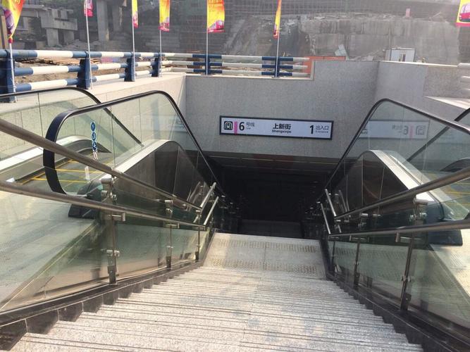 上新街地铁站