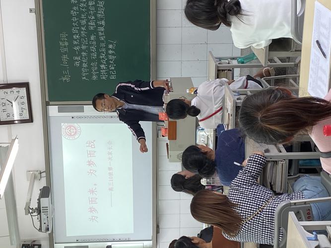 大荔中学副校长姚海宁给家长讲,如何培养孩子学习好习惯