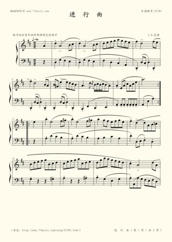 进行曲(巴赫初级钢琴曲全集5) - 巴赫 - 第 1 页