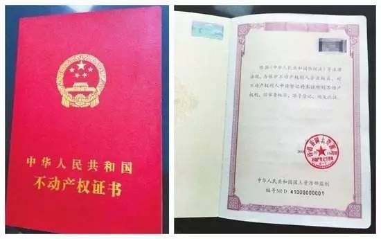 广州人注意!5月起房产证下岗,房产证写谁的名字都没用