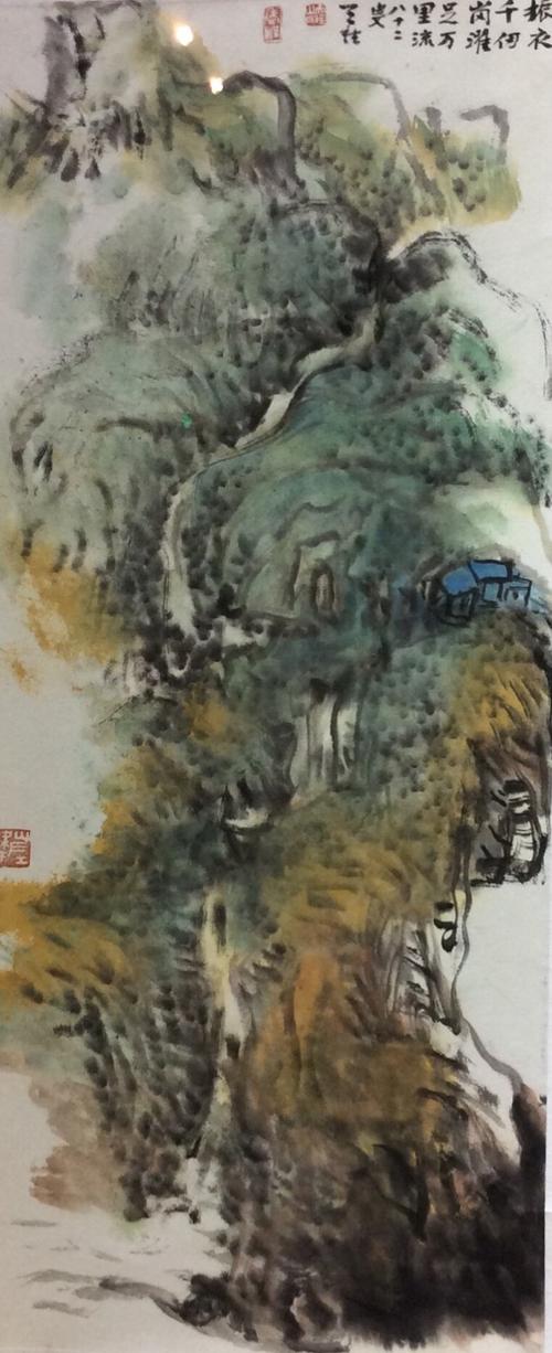 著名画家梁天柱-百年诞辰作品展 (山水专辑)