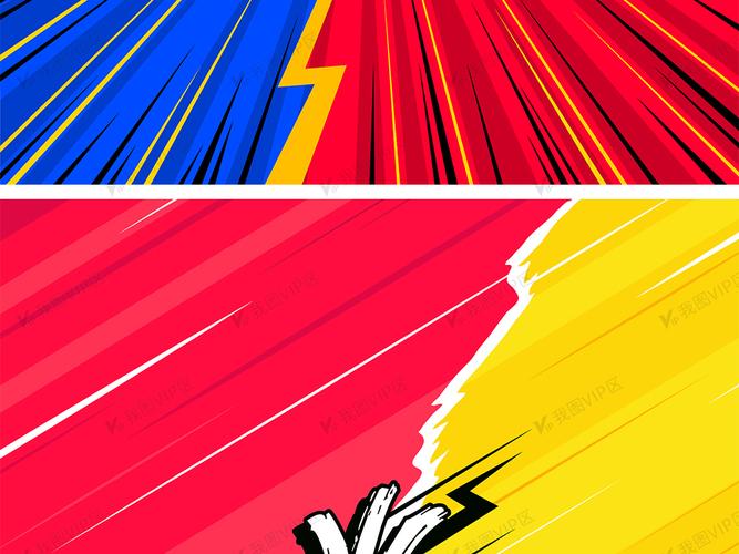 矢量vs竞赛pk素材集合