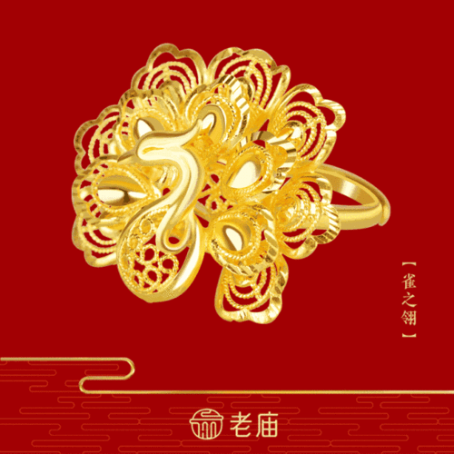 【中阳老庙珠宝】恭祝任晋汶&&郭子楠俩位新人新婚快乐,百年好合!