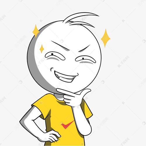 开心高兴表情