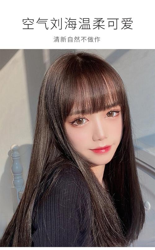 假发女长发空气刘海自然无痕黑长直全头套式修脸中长发网红假发套