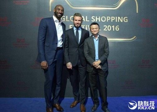 马云和科比,贝克汉姆合影曝光 网友:这才是"高富帅"!