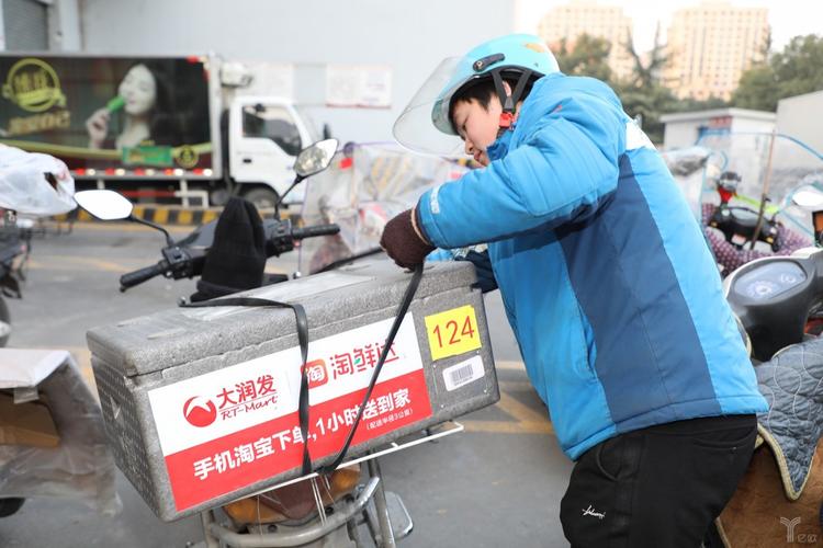 大润发提速新零售改革:淘鲜达服务范围扩至5公里