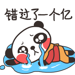 哒哒新年篇|动漫|网络表情|觉罗宝宝 - 原创作品 - 站酷 (zcool)