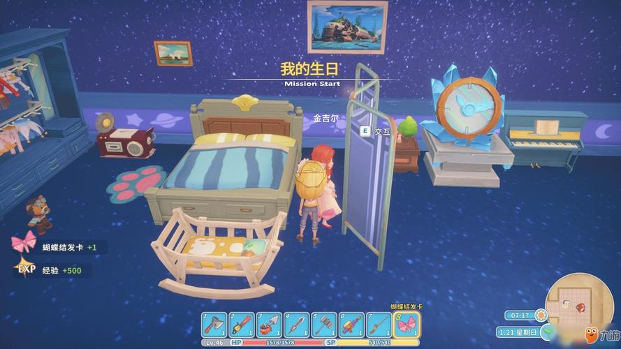 波西亚时光金吉尔五年隐藏剧情有什么内容金吉尔五年隐藏剧情详解