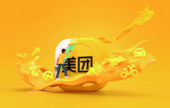 美团优选架构人事大调整,社区团购升为一级战略