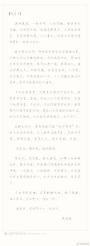 魔道祖师##曦瑶# 本来想写友情向,结果班上的同好看了都说这是爱情向