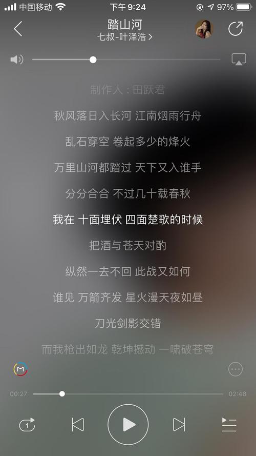 现在听就感觉歌词有一点符合当时的那个状态.加上他又是选歌达人.