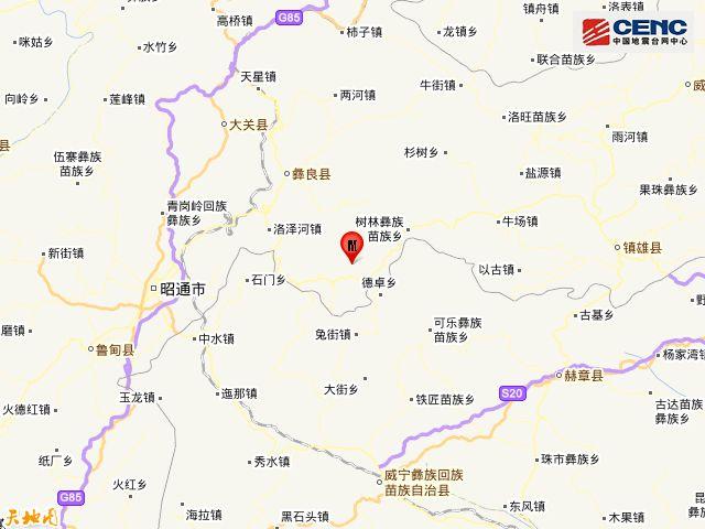 云南昭通市彝良县发生2.8级地震