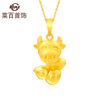 菜百首饰 黄金吊坠 足金3d硬金十二生肖牛吊坠 12生肖