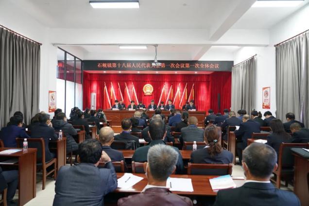 关注图们市各镇召开新一届人民代表大会第一次会议