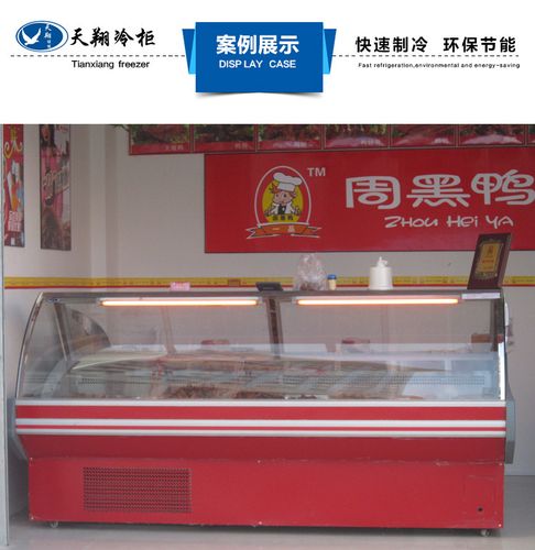 天翔冷柜冷柜scb-2000sb(c) 天翔鸭脖展示柜陈列柜店.