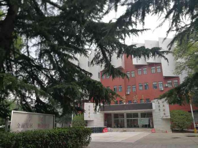 郑州市明新中学