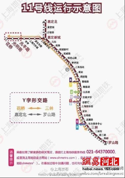 佛山地铁线路图壁纸上海地铁线路图南京3号线地铁线路