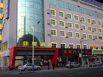 银座佳驿酒店(济南二环东路店)