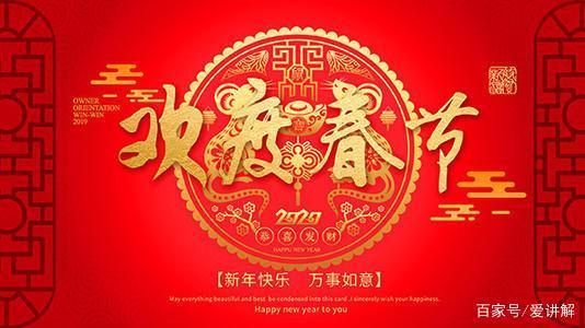 千万祝福语汇成一句话,祝大家新年快乐!