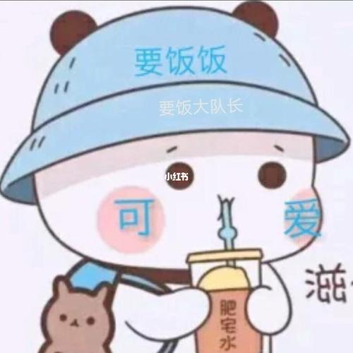 昨天在玩tt语音的时候碰到的一组头像_头像分享_素材