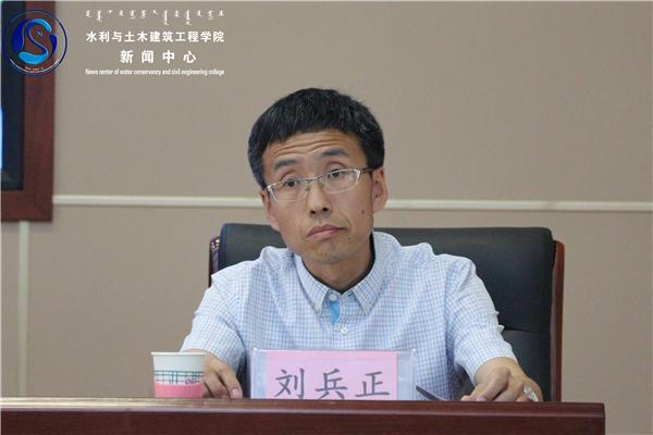 内蒙古自治区水利厅副处长刘兵正出席开班仪式