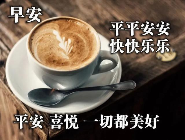 05.14」早安心语,正能量朋友圈语录打卡,唯美早上好图片