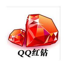 特权一:至尊红钻标识:成为红钻贵族后,您的qq秀将立刻拥有与众不同的