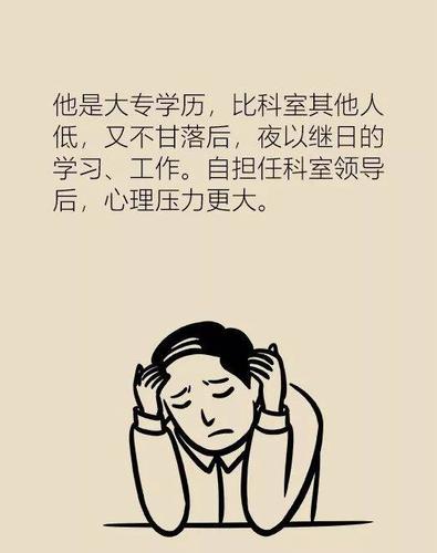 影·健康 | 在床上翻来覆去睡不着,到底该怎么办?