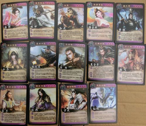 英雄杀卡牌全套正版猴年限定英雄传奇乱世双雄争霸扩展魂桌布塑封