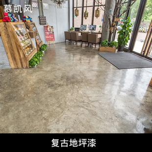 复古地坪漆怎么做复古地坪漆做法过程介绍