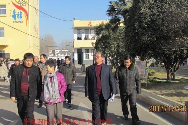 研究院院长李灿莉走进亳州七中调研学生综合素质评价有序进行