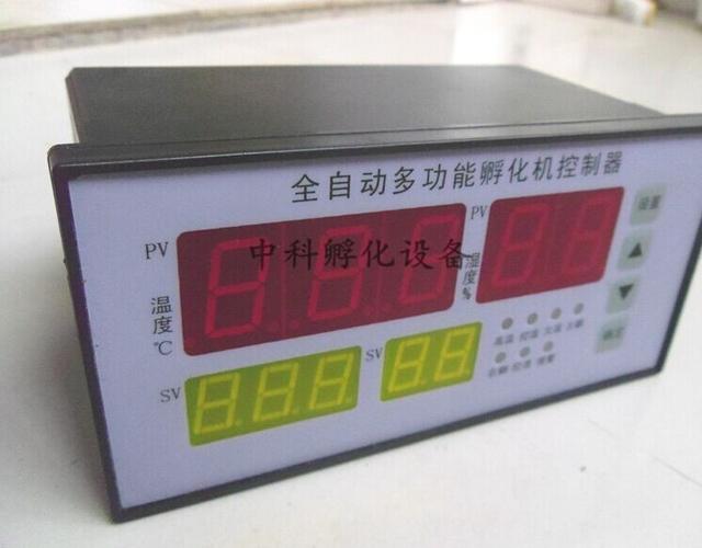 四屏四显全自动微电脑控制器/微电脑控温器