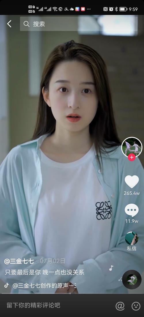 现在抖音上最火的美女网红是这个七七吗?