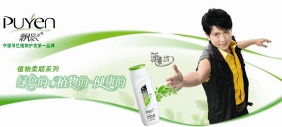 [关注]破译秋冬秀发"放电"密码 飘影有妙招