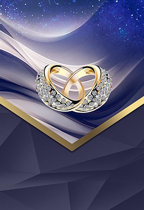 > 大气梦幻钻戒海报背景