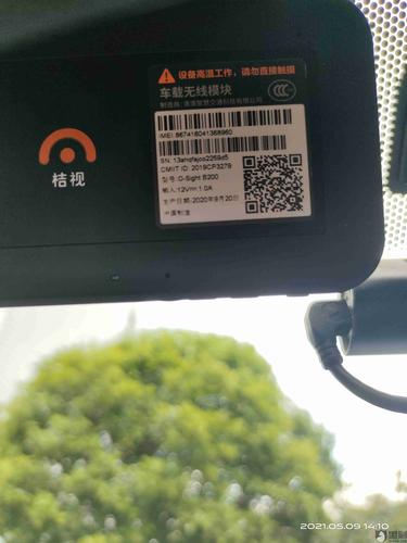滴滴桔视记录仪退我保证金!